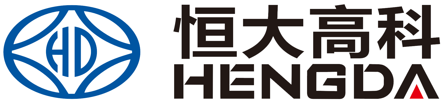 恒大高新